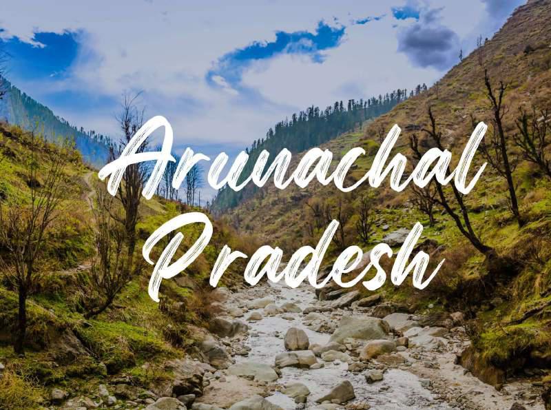 12-Day Explore Arunachal Pradesh, Meghalaya, and Kaziranga Package